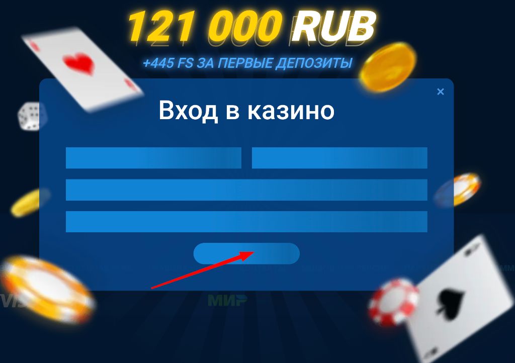 Mostbet apk — окно входа в личный кабинет